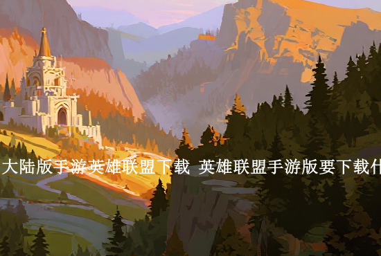 火影忍者仙人兜手游广告 火影忍者手游仙人兜口令是什么